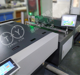 CTP连线全自动打孔弯版机TY-500AOL安装实例