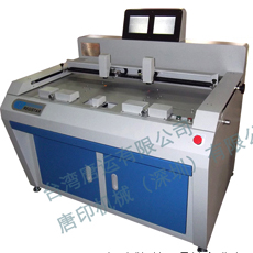 <b>TY-200 预套准打孔机</b>