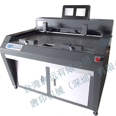 <b>TY-200PB 预套准打孔弯版机</b>