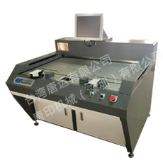 <b>TY-500PB 全自动对位打孔弯版机</b>